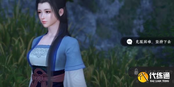 逆水寒手游霜月聞悲栗攻略 霜月聞悲栗任務圖文流程[多圖]圖片5