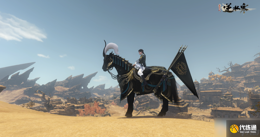 逆水寒三個和尚沒水喝奇遇怎么獲得