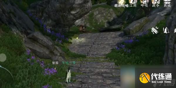 逆水寒三個和尚沒水喝奇遇怎么獲得