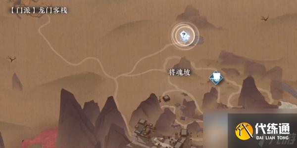 逆水寒医庐之托任务完成方法