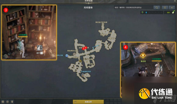 命运方舟还是要活下去任务怎么完成,还是要活下去任务攻略