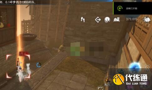 逆水寒手游走失的藥人坐標詳解 逆水寒手游1