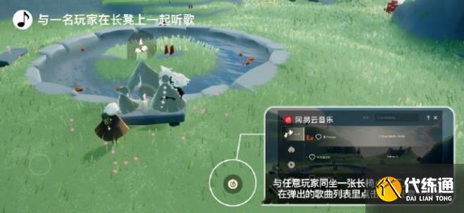 光遇8.1任务怎么做 2023年8月1日每日任务完成攻略[多图]图片1