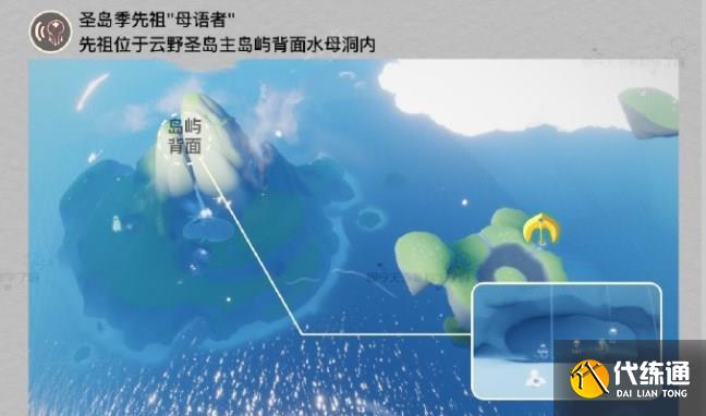 光遇8.1任务怎么做 2023年8月1日每日任务完成攻略[多图]图片2