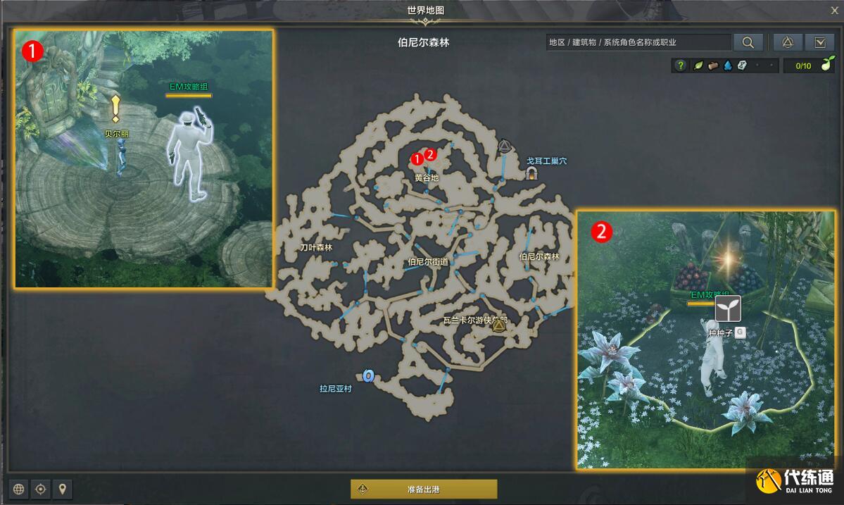 游侠网3