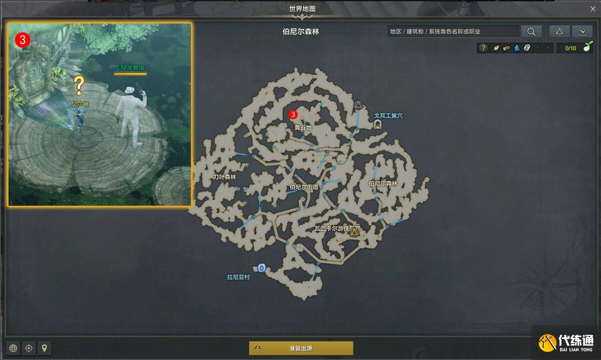 游侠网4
