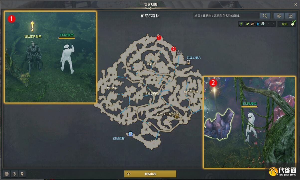 游侠网3