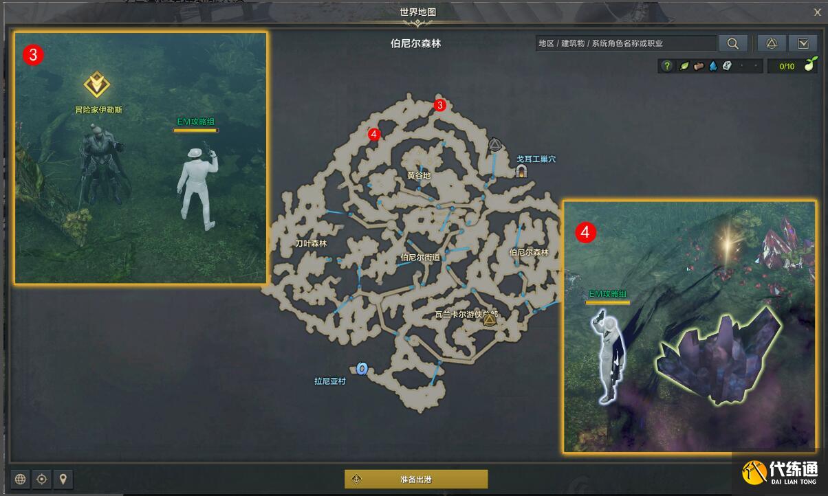 游侠网4