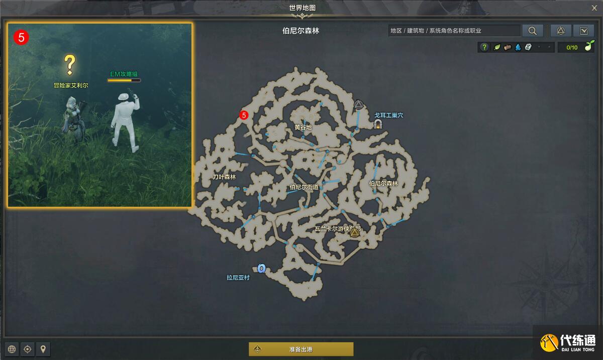 游侠网5