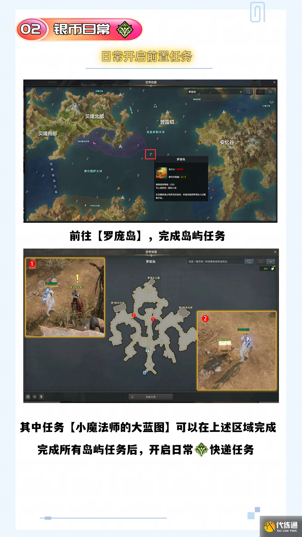 游侠网5