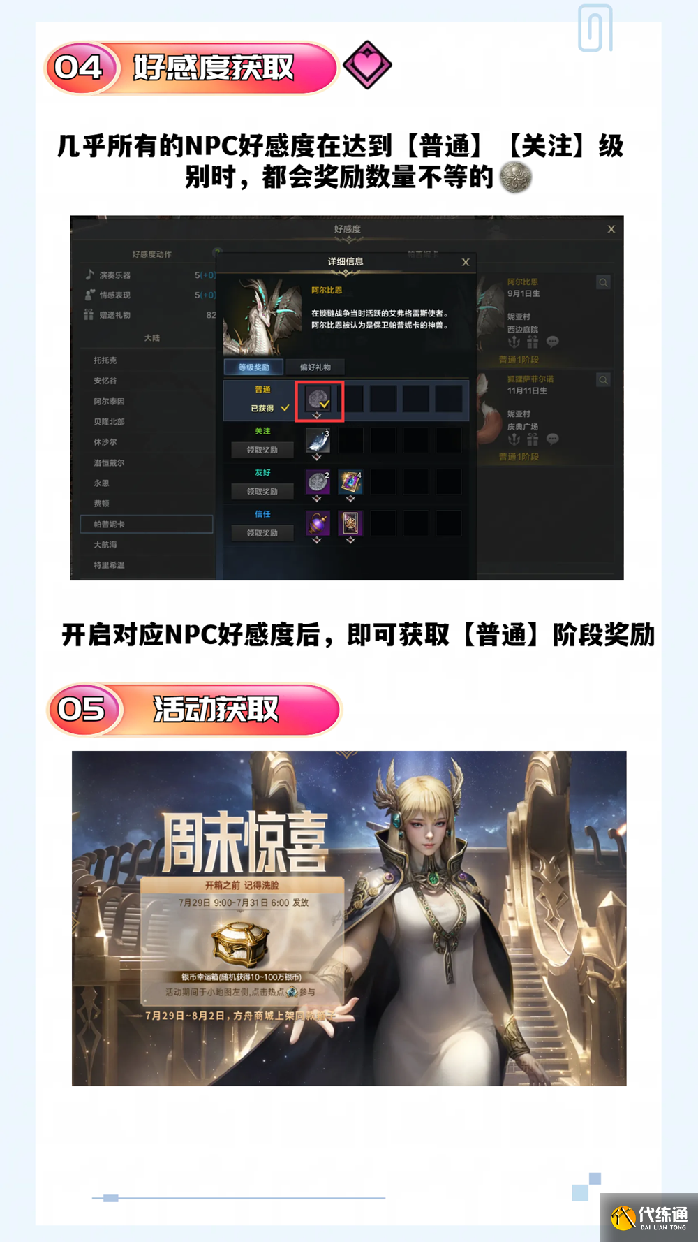 游侠网8
