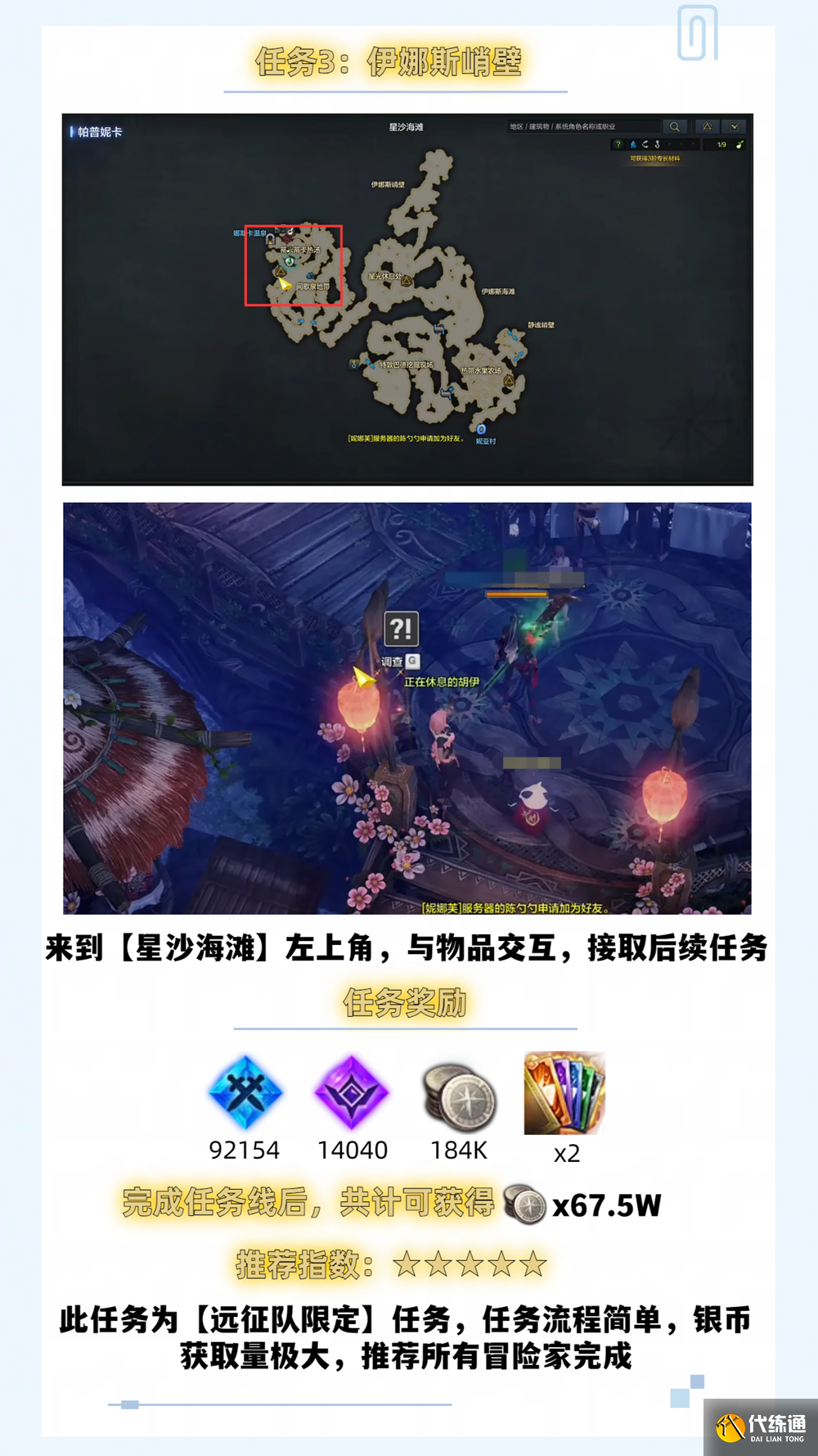 游侠网4