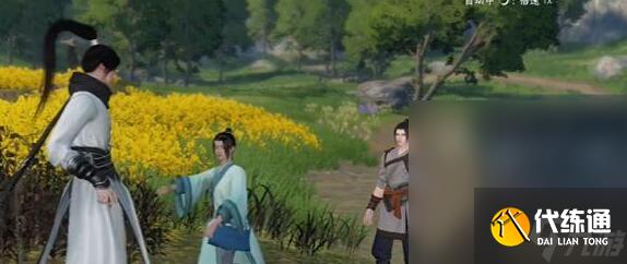 《逆水寒》先輩匣中三尺水奇遇任務完成攻略分享