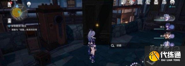 崩坏星穹铁道异常勘测其五钥匙在哪 异常勘测其五攻略