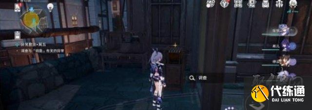 崩坏星穹铁道异常勘测其五钥匙在哪 异常勘测其五攻略