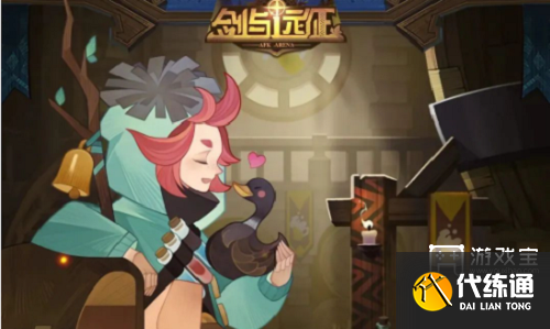 剑与远征兑换码8月最新2023