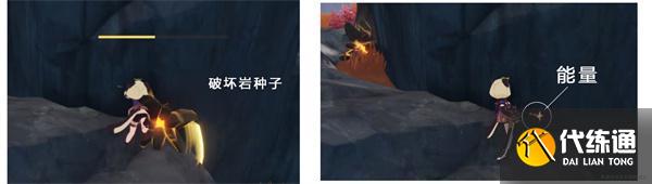 原神尋找破壞磐鍵的方法任務完成攻略圖5