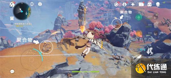 原神尋找破壞磐鍵的方法任務完成攻略圖8