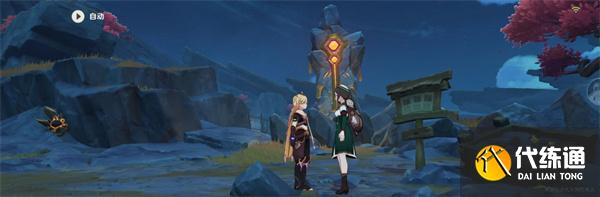 原神尋找破壞磐鍵的方法任務完成攻略圖9