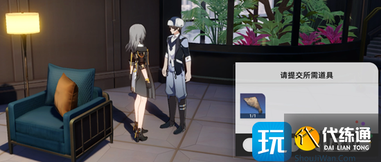 崩坏星穹铁道神奇扑满在哪里第一关通关攻略