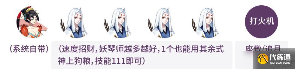 阴阳师夏日花火会活动玩法是什么