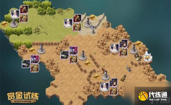 《剑与远征》娜罗可赏金试炼路线