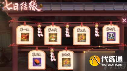 《阴阳师》嘭嘭大作战怎么玩