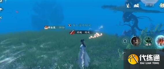 逆水寒手游群魚簇寶箱坐標(biāo)大全