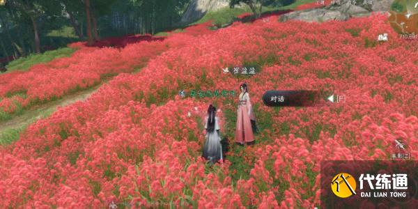 逆水寒手游逃婚記任務攻略 逃婚記任務圖文通關流程[多圖]圖片6