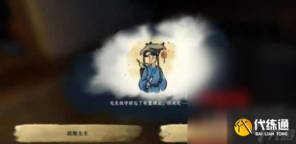 逆水寒手游女角色名动江湖如何达成