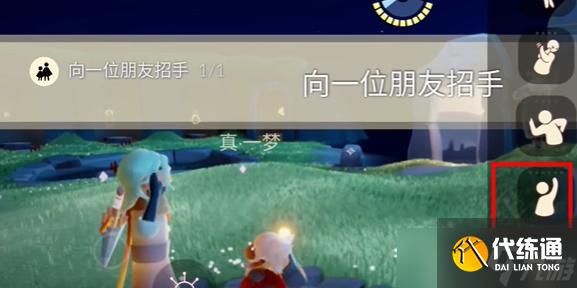 光遇8月2日任务攻略大全