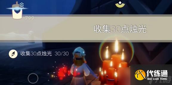 光遇8月2日任务攻略大全