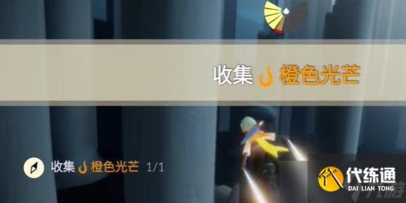 光遇8月2日任务攻略大全
