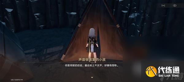 《崩坏星穹铁道》神奇扑满在哪里第6天攻略一览