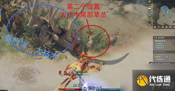 命运方舟跟踪寻找独家新闻怎么做 跟踪寻找独家新闻任务