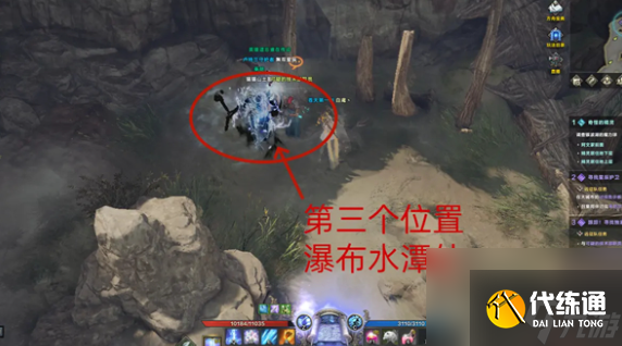 命运方舟跟踪寻找独家新闻怎么做 跟踪寻找独家新闻任务