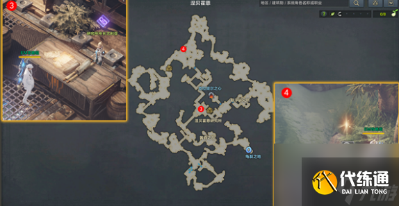 命运方舟跟踪寻找独家新闻怎么做 跟踪寻找独家新闻任务