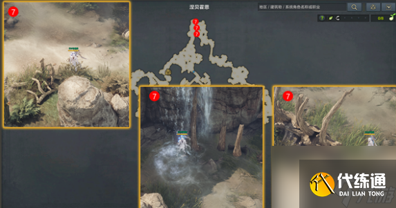 命运方舟跟踪寻找独家新闻怎么做 跟踪寻找独家新闻任务