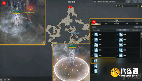 命运方舟跟踪寻找独家新闻怎么做 跟踪寻找独家新闻任务