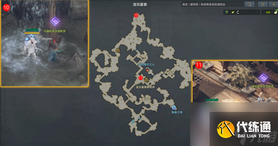 命运方舟跟踪寻找独家新闻怎么做 跟踪寻找独家新闻任务