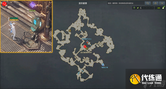 命运方舟跟踪寻找独家新闻怎么做 跟踪寻找独家新闻任务