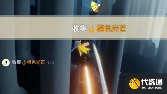 光遇8.2任务怎么做 2023年8月2号每日任务通关攻略[多图]图片4