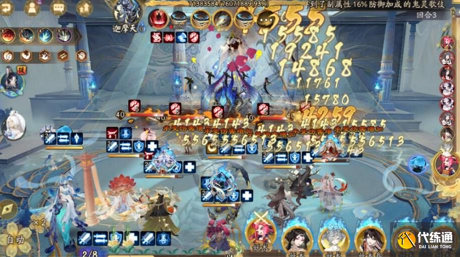 阴阳师六道之门孔雀怎么打 六道之门孔雀国阵容打法推荐[多图]图片7