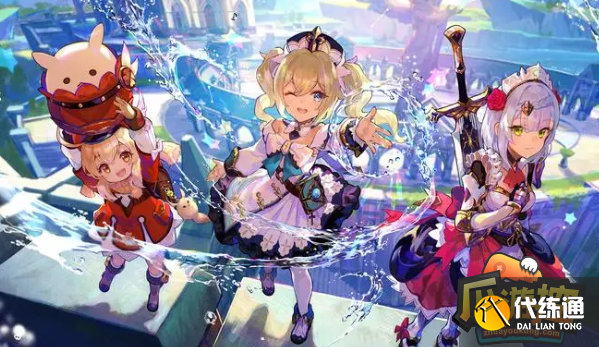 原神4.0前瞻直播兌換碼分享