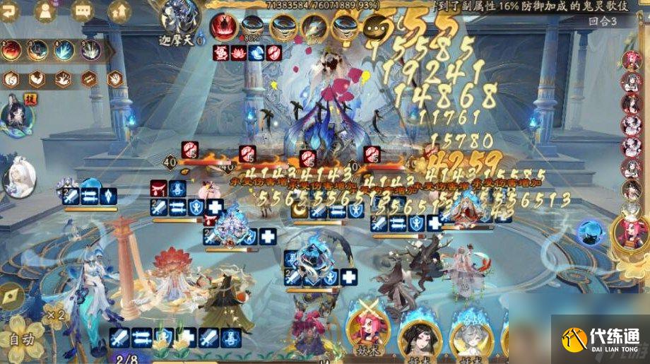 《阴阳师》六道之门孔雀国如何挑战 六道之门孔雀国玩法分享