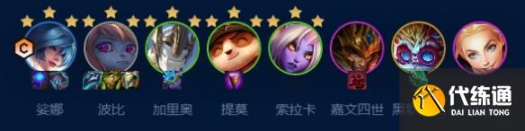 云顶之弈s9五德玛琴女如何玩