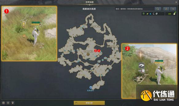 命运方舟大魔法学家的权宜之计任务方法