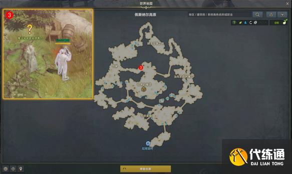 命运方舟大魔法学家的权宜之计任务方法