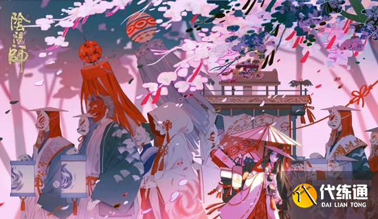 阴阳师8月神秘图案2023