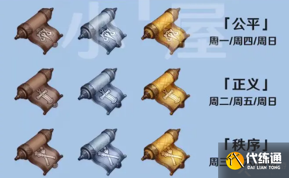 原神4.0前瞻直播時間